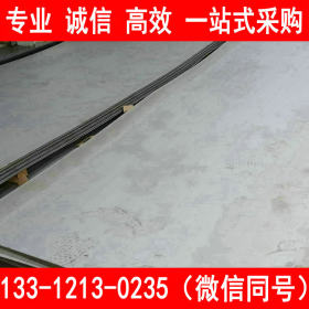 批发301不锈钢板 1Cr17Ni7/12Cr17Ni7不锈钢板 现货价格