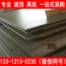 销售316Ti不锈钢板 06Cr17Ni12Mo2Ti不锈钢板 规格全 交货快