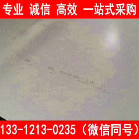 UNS N08904 不锈钢板 超级奥氏体不锈钢 现货供应