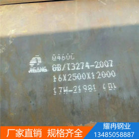 现货销售NM360耐磨钢板 钢板用于矿山机械加工