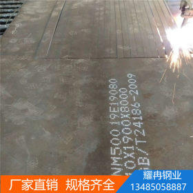 舞钢 NM360耐磨板 钢厂供应5-80热板批发 破碎机衬板加工