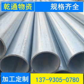 大量现货Q235B直缝焊管  镀锌管 镀锌钢管 优质低价焊管 价格合理