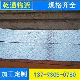 产地货源专营H-Q235B花纹钢板 花纹防滑铁板 规格齐全 价格合理