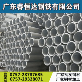 广东睿恒达钢铁厂价直销 Q235B 热镀锌管 现货供应规格齐全 1.2寸