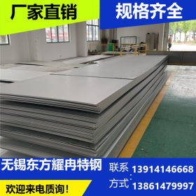 销售不锈钢板2507耐腐蚀钢板 专业2507不锈钢板 供应2507板材