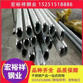 郑州不锈钢管200系 300系 400系 不锈钢管 不锈钢板 不锈钢型材