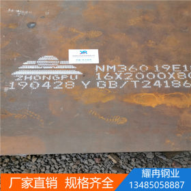 现货销售NM500耐磨板 附货带质保书NM500耐磨钢板切割零