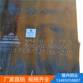 厂家销售NM360耐磨钢板规格8*2200*10000 NM360耐磨钢板零