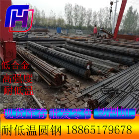 信阳武汉工业圆钢  Q460C莱钢  耐低温高强度圆钢