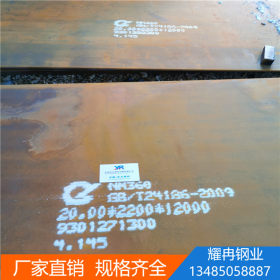厂家销售NM360耐磨钢板规格8*2200*10000 NM360耐磨钢板零