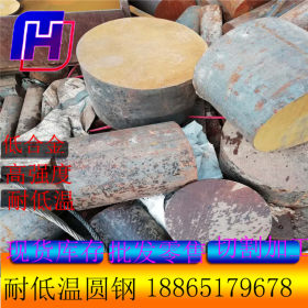 荆州黄石市建筑圆钢  Q550C 莱钢 耐低温 高强度 量大优惠