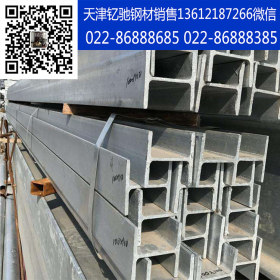 津西 莱钢 建筑用 国标 H型钢  Q235B Q345B Q235 Q345镀锌H型钢