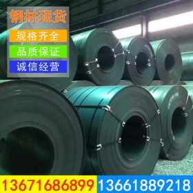 上海批发热轧板卷，75Cr1 宝钢高强热轧板价格 合金钢板现货供应