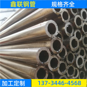 精密管生产厂家 精密管 20精密钢管 厚壁精密管 薄壁钢管 现货