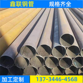 天津直缝焊管 专业定做高频焊管 机械钢结构电力工程专用厚壁焊管