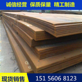 Q345B低合金中板 低合金钢板现货销售规格全用途广泛