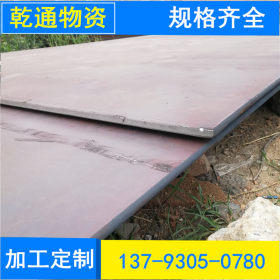 订做Q345B低合金中厚板 钢板加工切割 建筑钢板预埋件 数控切割