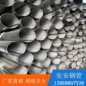 厂家生产直销 304焊管 不锈钢焊管 规格齐全 量大价优