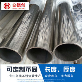 316L不锈钢管76直径2.5壁厚316L工业管,厂家批发