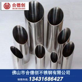 304不锈钢管直径42mm1.5壁厚316焊管报价