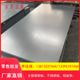 厂家供应宝钢A3冷板 A3低碳冷轧薄钢板 A3冷轧铁板