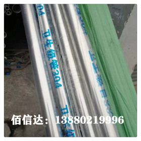 低价销售材质304不锈钢卫生级管现货销售德阳不锈钢卫生级管