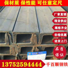 天津冷弯槽钢厂家 Q345B槽钢 冷弯槽钢价格 长期供应