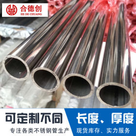 直径50毫米不锈钢管,304不锈钢工业管价格