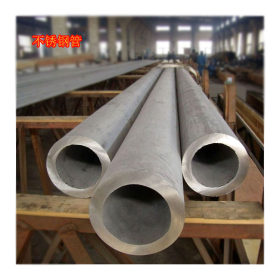 厂家加工生产 304无缝不锈钢管 表面亚光工业用不锈钢管