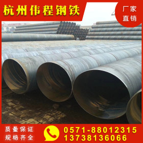 现货 源头货源 浙江上海江苏 优质 镀锌管 钢管 焊管 铁管 Q235