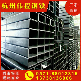 杭州温州 现货 厂家直销 规格齐全 方管 方矩管 矩形管 Q235 方通