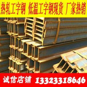 CCSB工字钢 中国船级社认证工字钢