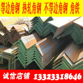 热轧等边角钢专业销售 Q355C角钢现货库存 可提供材质单样品
