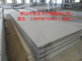 430不锈钢板  430不锈钢平板 宽度1米/1.22米/1.5米 长度可定