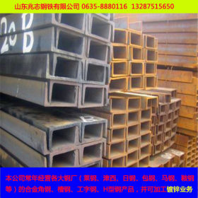 14#槽钢打孔加工（热镀锌槽钢生产厂家）q355b槽钢生产厂家