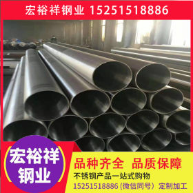 连云港不锈钢管200系 300系 400系 不锈钢管 不锈钢板 不锈钢型材
