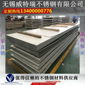 长期供应321不锈钢板 3.0-200mm不锈钢超厚板 规格齐全 厂家直销