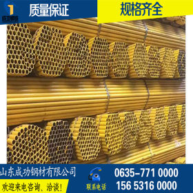 建筑钢管6米架子管喷漆脚手架钢管2.2-3.5mm建筑用工程用管1.5寸