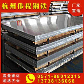 浙江杭州 厂价直销 规格齐全 Q235 普通热轧钢板 铁板 中厚板平