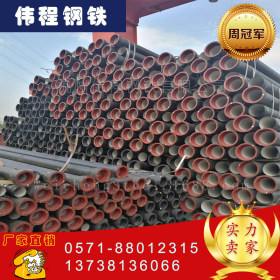 浙江杭州 宁波 现货 宝钢 Q235 铸管 球墨管 铸铁管 排水管给水管