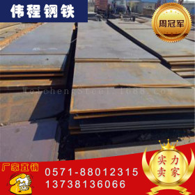 浙江杭州现货 厂家直销 东北特钢 Q345D 普中板 钢板 镀锌板 切割