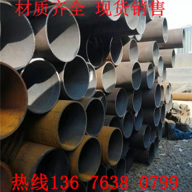 冶钢小口径厚壁无缝管优质生产23	245