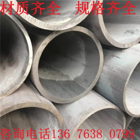 包钢机械加工用厚壁无缝管优质生产22	232