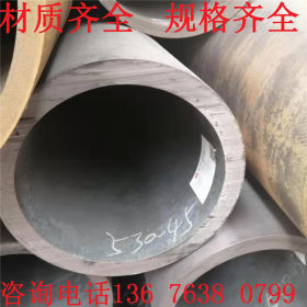 冶钢Q345B热轧厚壁无缝管厂家供应