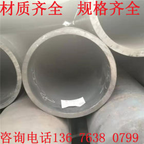 天钢液压油缸用厚壁无缝管优质生产19	194