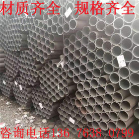 包钢环形零件用厚壁无缝管供应26	299