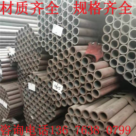包钢机械加工用厚壁无缝管生产厂家12	133
