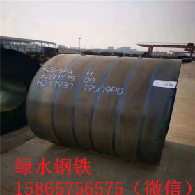 绿水钢铁供应 SA516Gr70压力容器板  美标合金容器钢板
