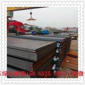 绿水钢铁销售各种材质耐腐蚀结构钢板 造景用钢板 耐候钢板