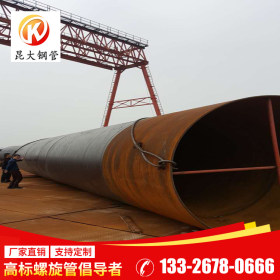 广东昆大钢管 Q235B 桥式滤水管 现货供应加工定制 1620*20
